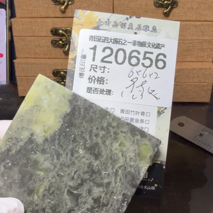 青田石1.4青田石雕厂家直销