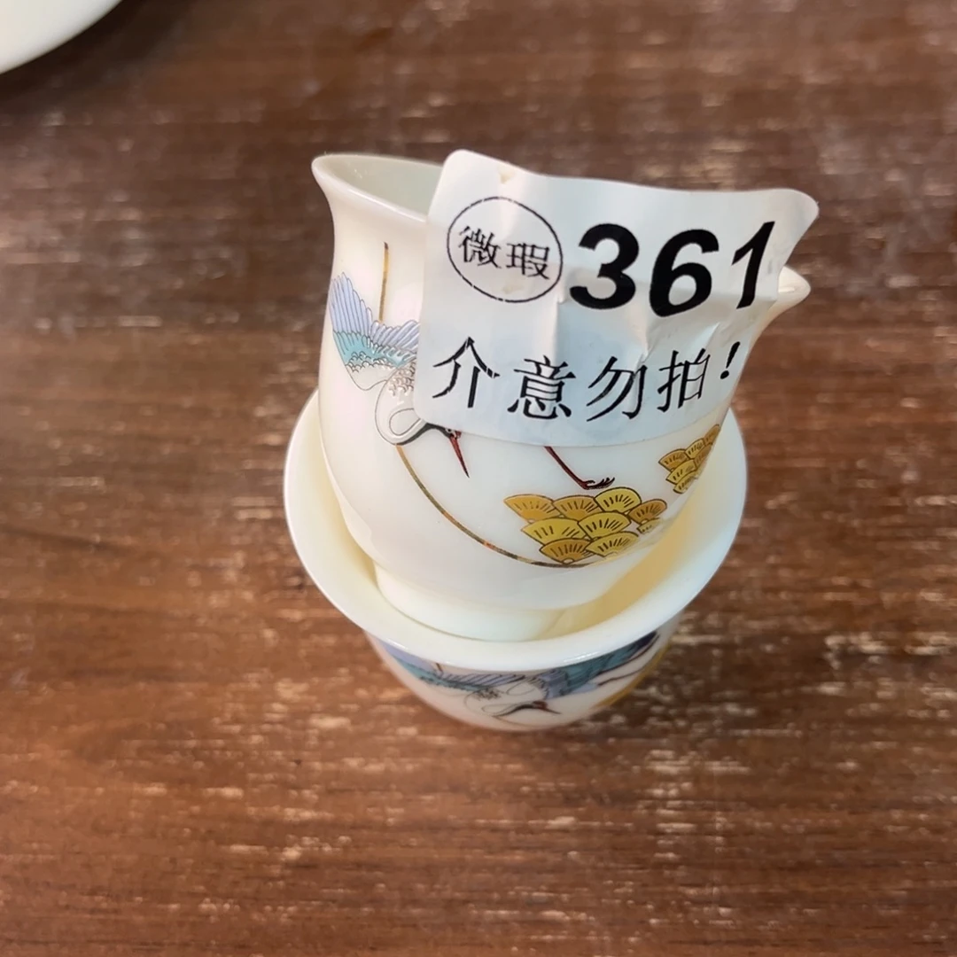 德化陶瓷德韵茶器，