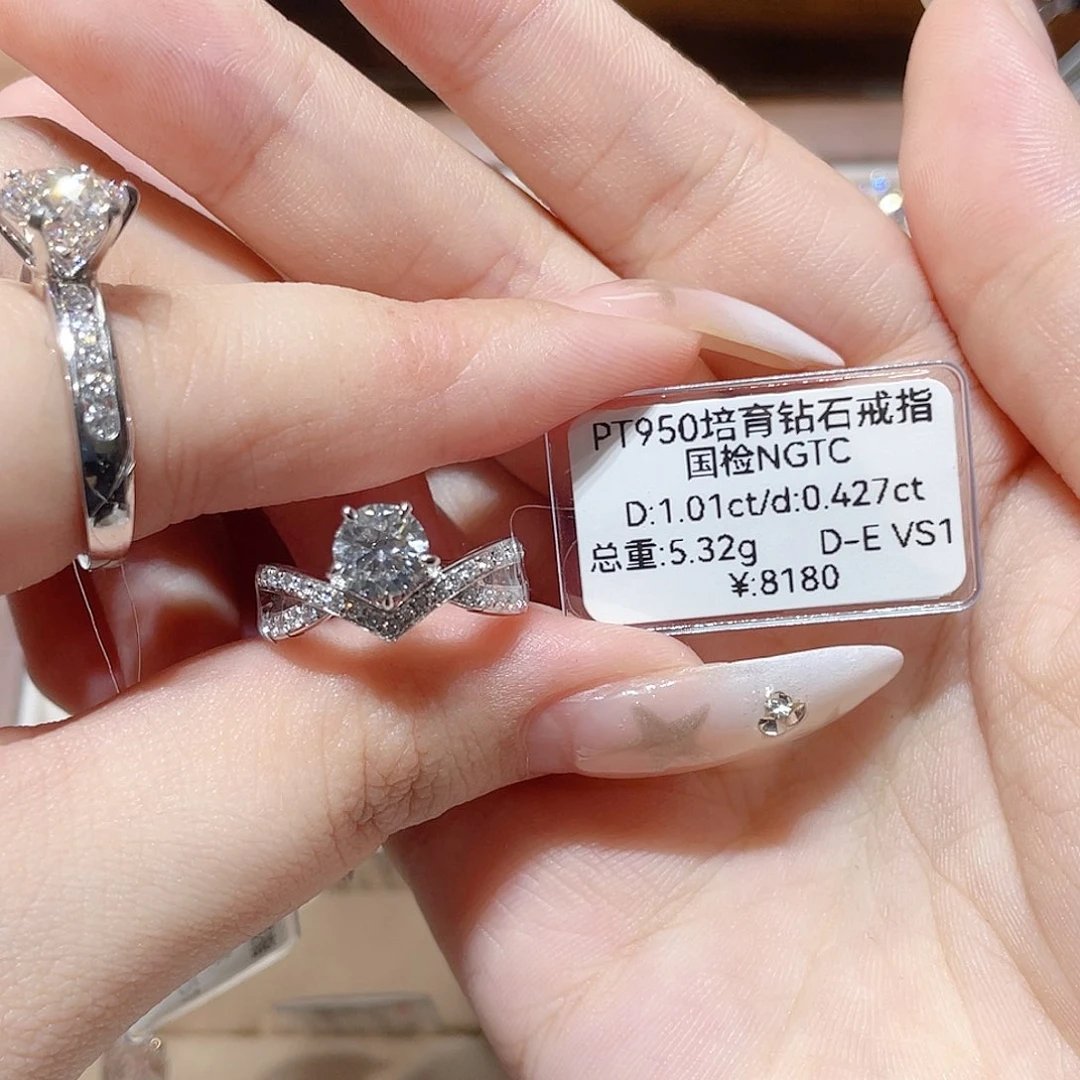 实验室培育钻石铂Pt950镶嵌