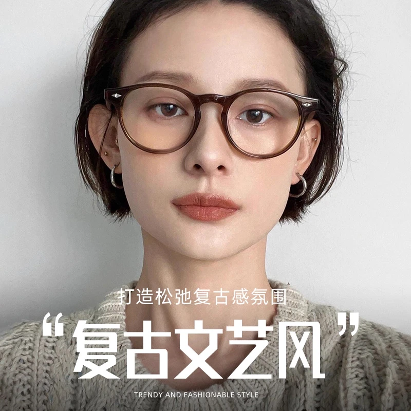 文艺风素颜眼镜女高级感近视镜框架冷茶色日系复古修颜显脸小眼镜