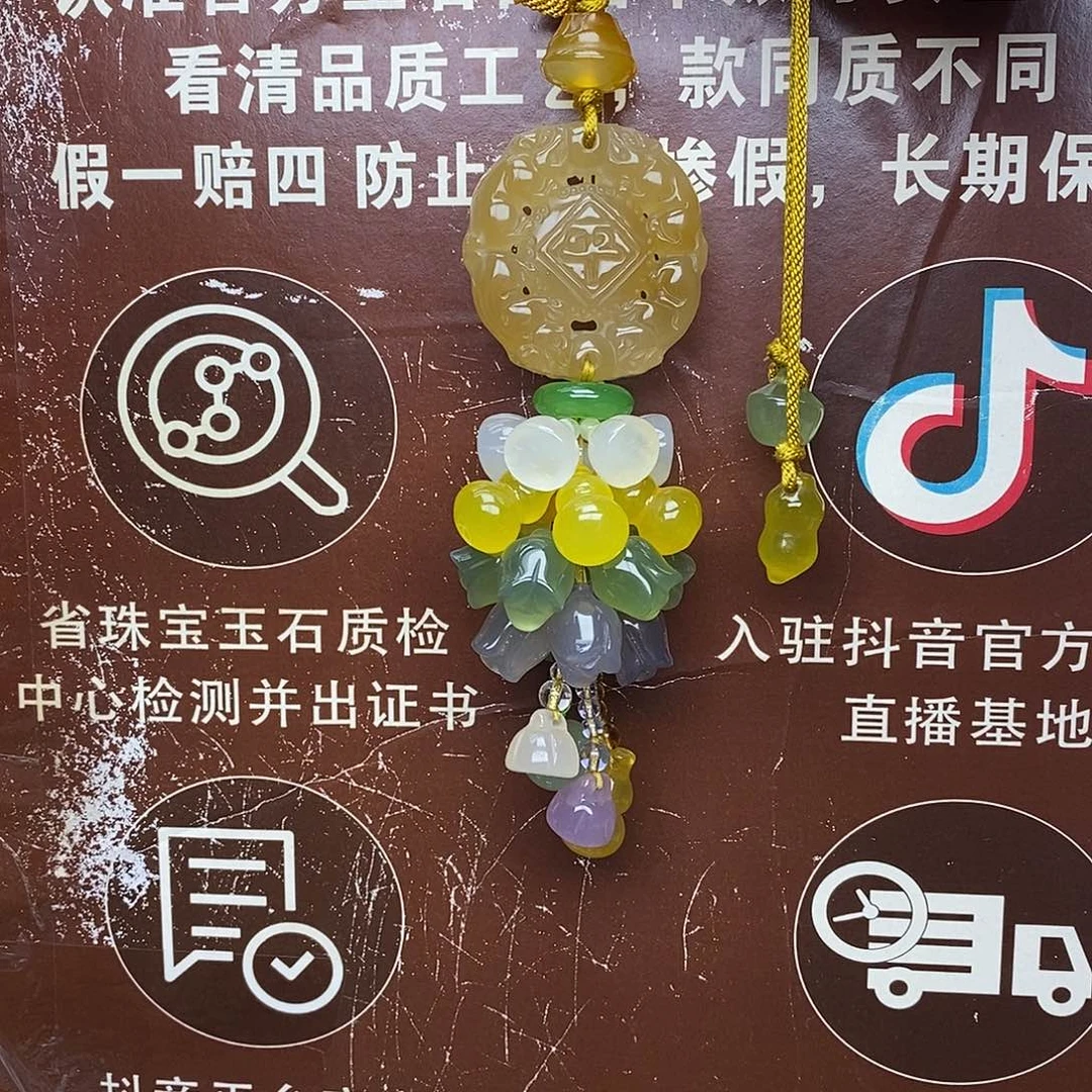 玛瑙/玉髓未镶嵌车挂