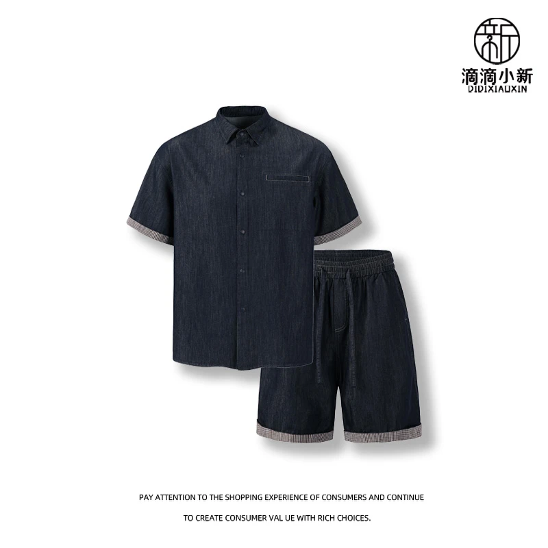 滴滴小新-透气薄款天丝莱赛尔牛仔休闲套装翻领宽松短裤套装D1289