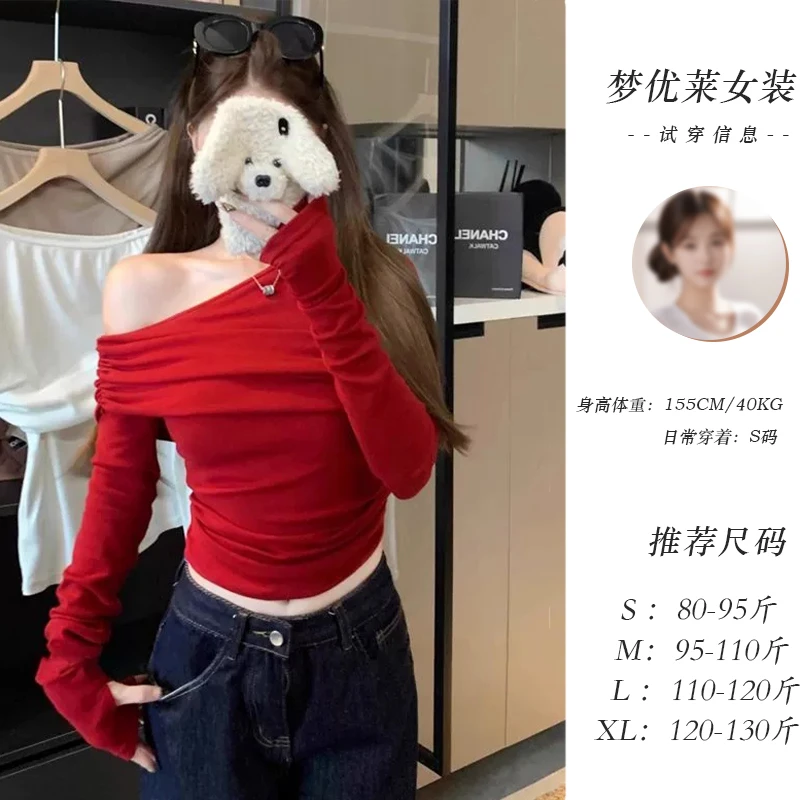 梦优莱小众设计感辣妹风红色上衣春秋冬斜领露肩长袖女修身打底衫