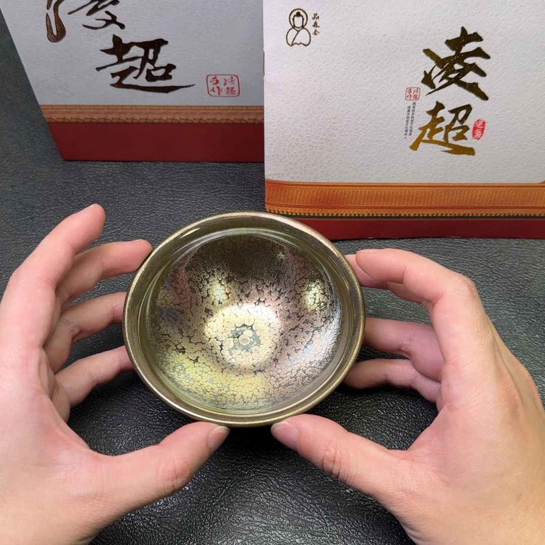 茶盏茗瓷茶器建盏链接54