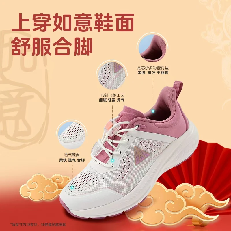 足力健闰月鞋 夏季 凉爽透气 女鞋 减震防滑 橡胶底 好穿舒适