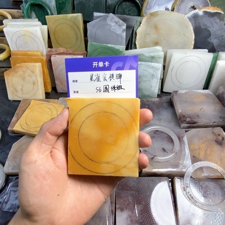 石英质玉（黄龙玉）未镶嵌手镯星****?定制手镯
