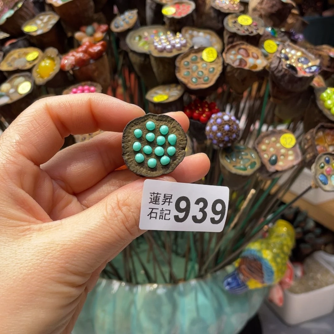 核桃木/黑胡桃（胡桃木）小*子939