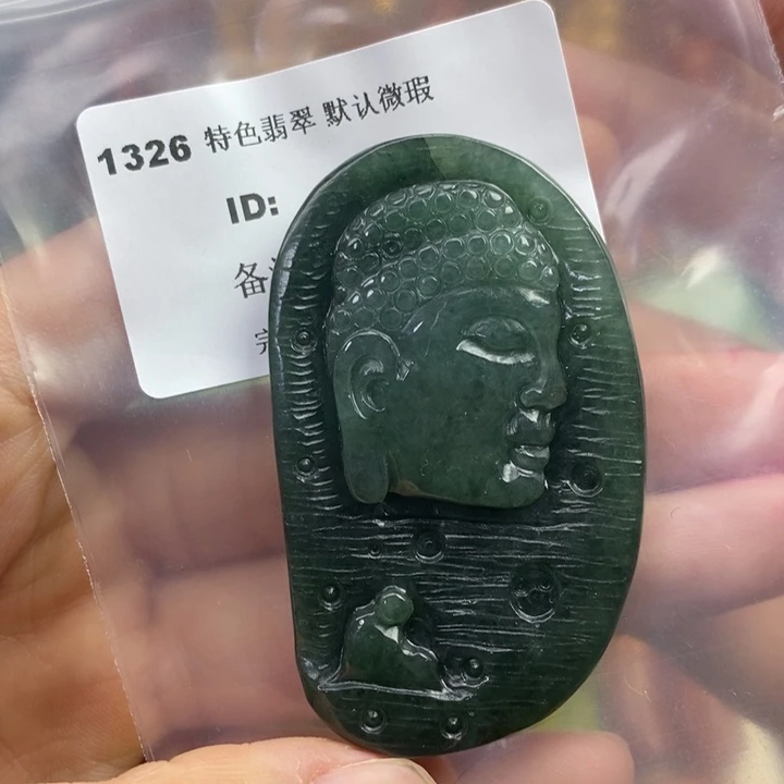 颈饰未镶嵌翡翠吊坠