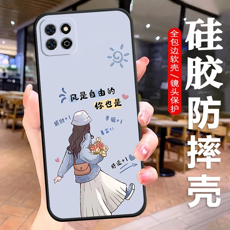 荣耀畅玩60Plus手机壳ALT-AN00硅胶防摔全包边软壳女款保护套耐脏