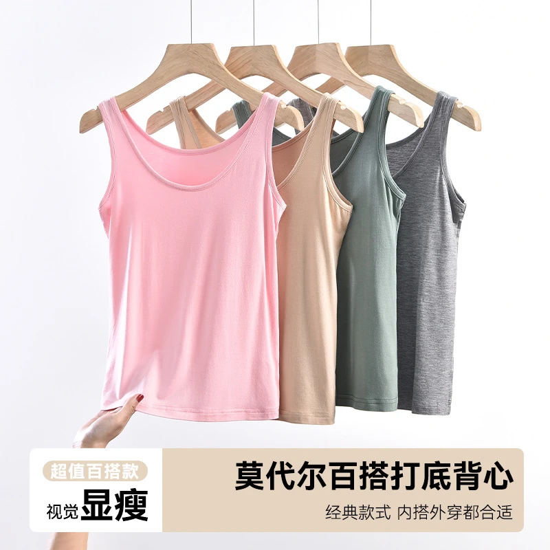 夏季背心莫代尔女士可外穿LS24A02