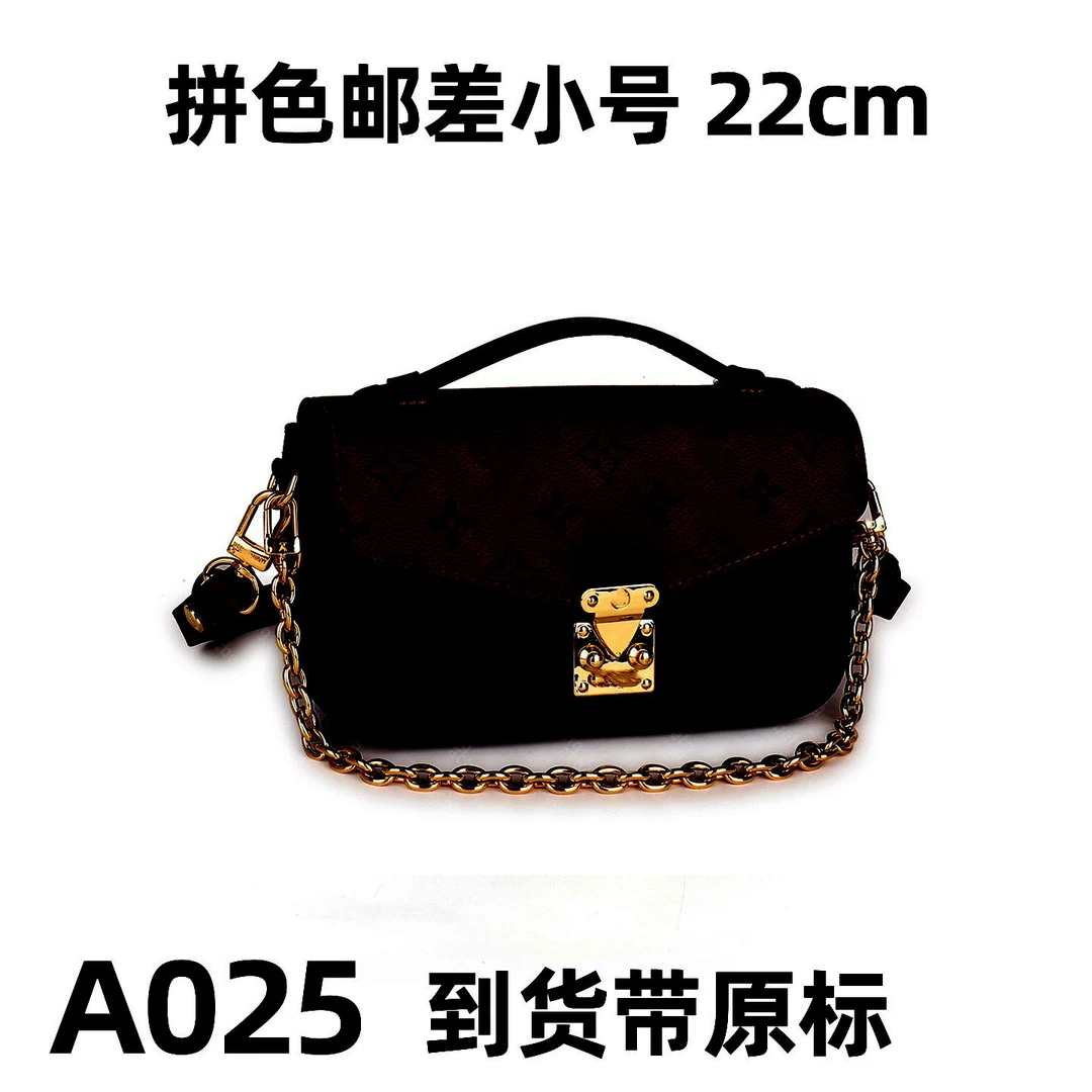 A025 纯色小号邮差23cm 到货全套包装礼盒带内标有运费险单肩包