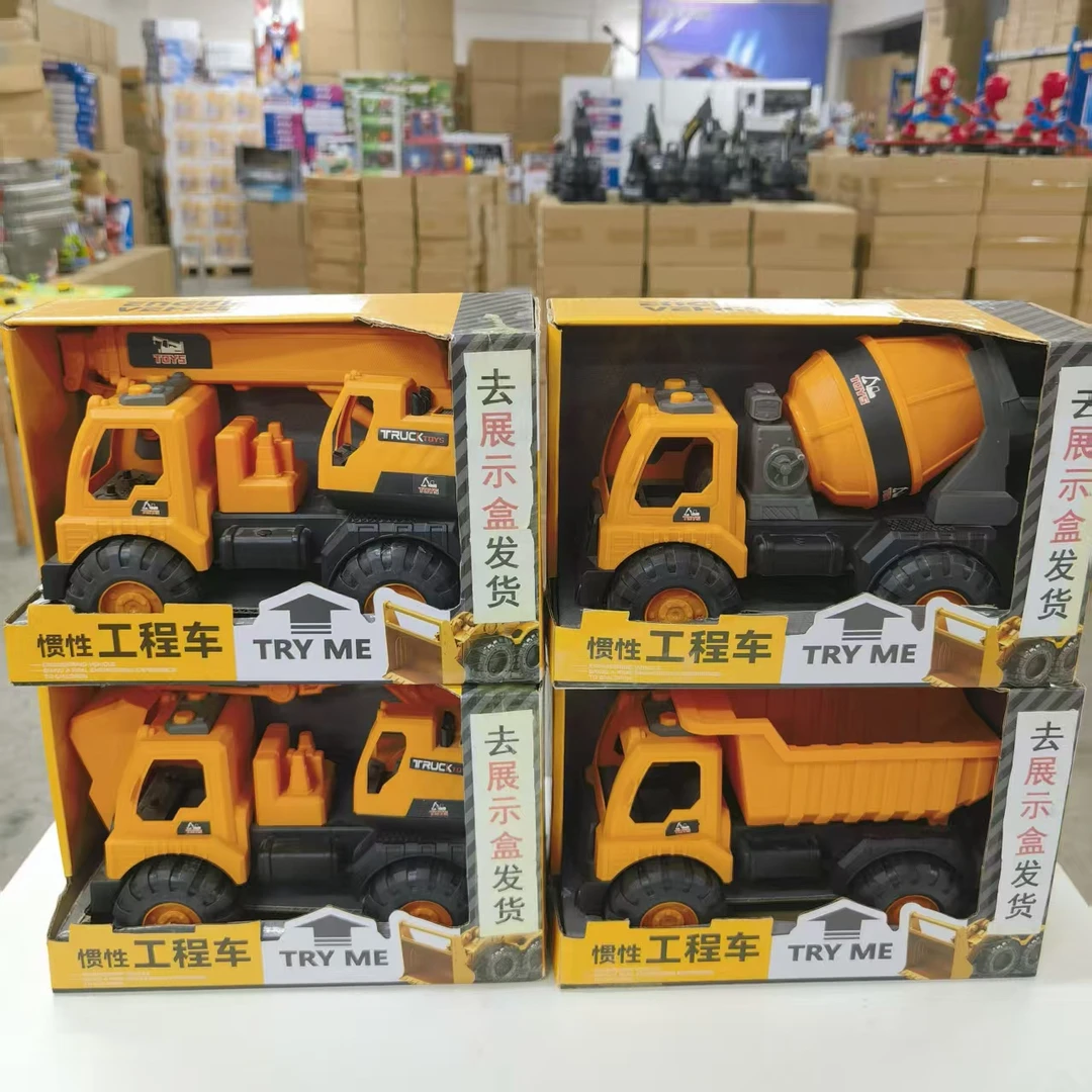 （火）【4只塑料工程车】科学滑行工程车搅拌车挖机推土机 电商盒发货