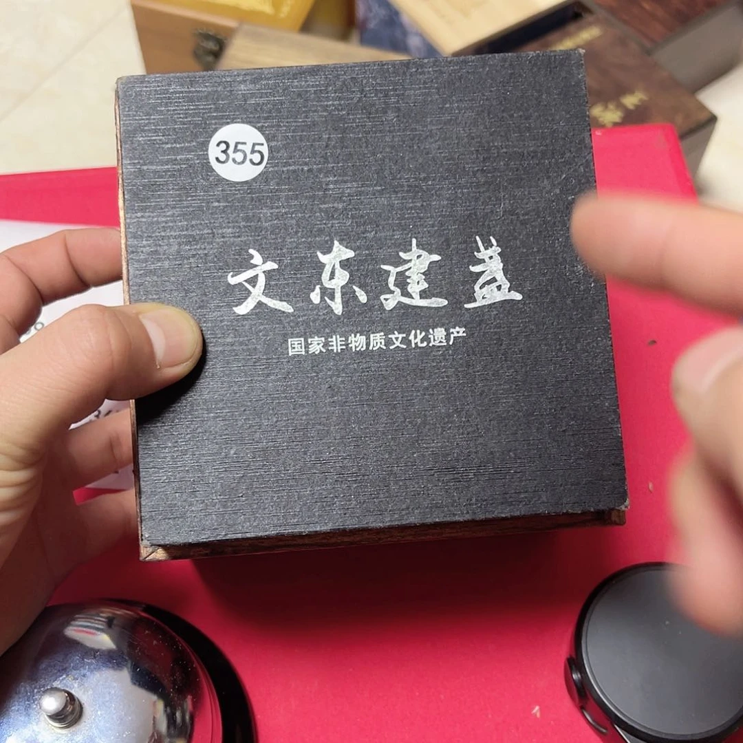 茶盏林***』茶器玩家专属链接355