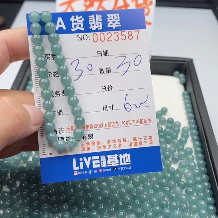 未镶嵌手链翡翠多样性