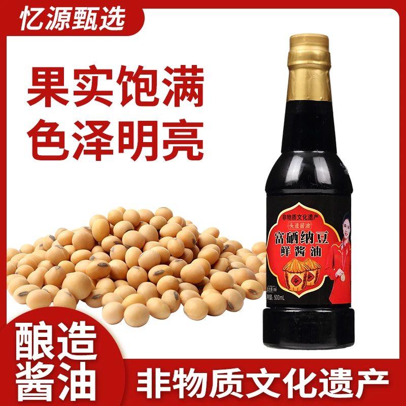 【忆源甄选】富硒纳豆酱油