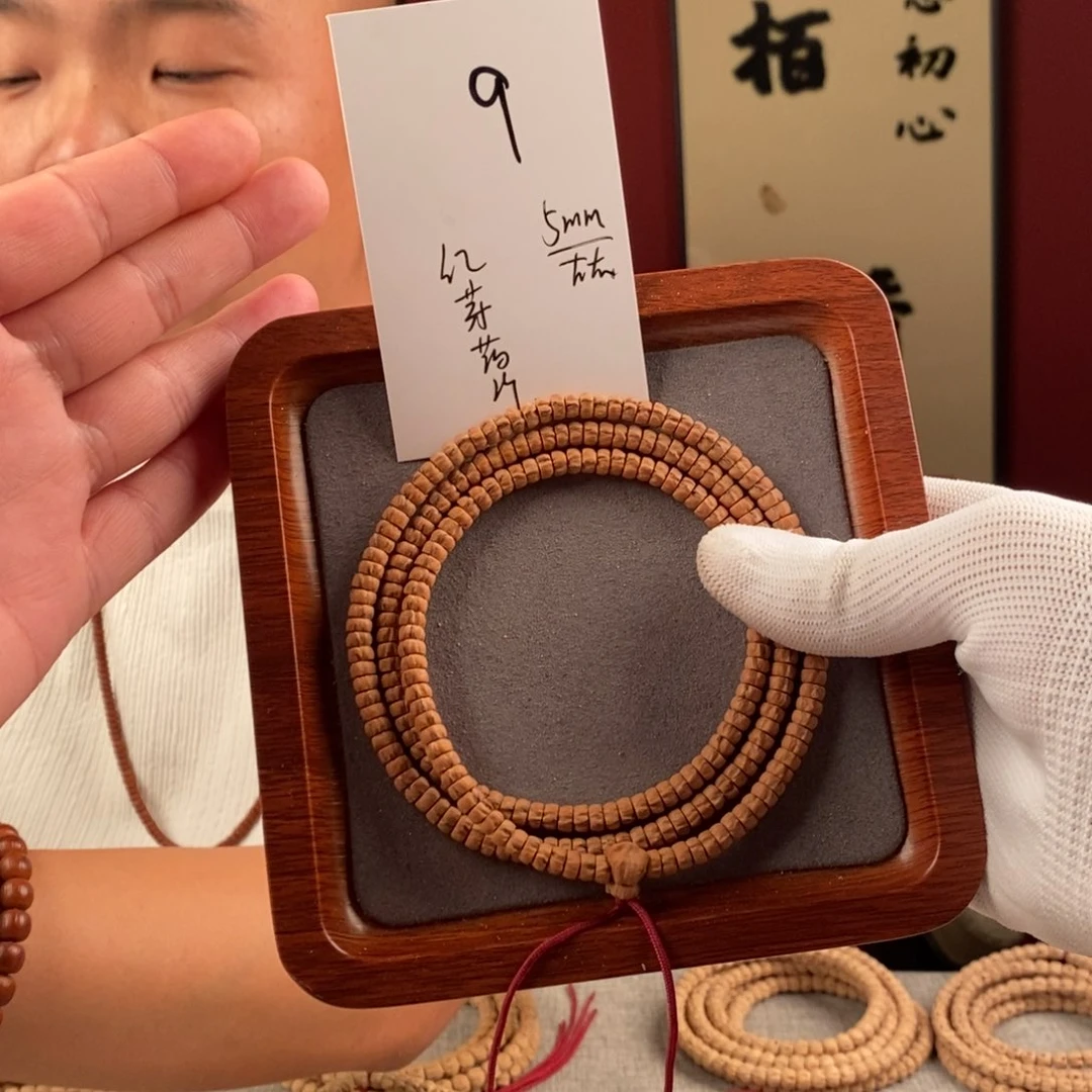 柏香籽/百香籽手串