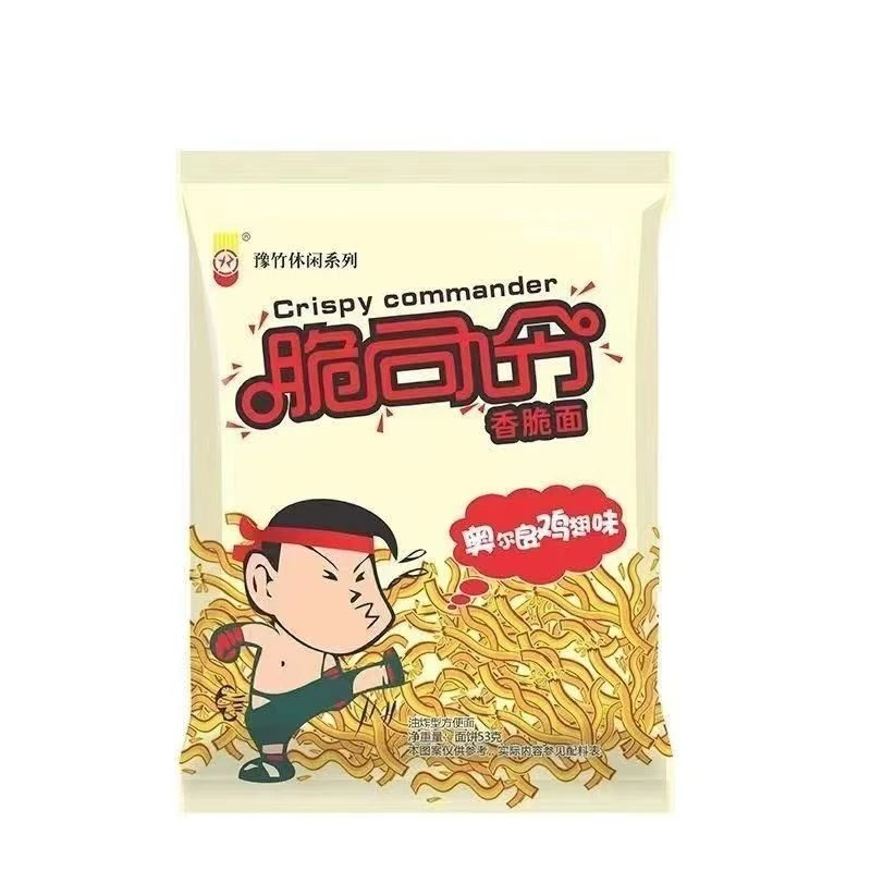 豫竹脆司令奥尔良鸡翅味香脆面干脆面干吃面53g/袋夜宵夜宵速食方便方便食品