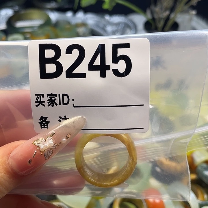 淼***️蛇纹石玉未镶嵌戒指