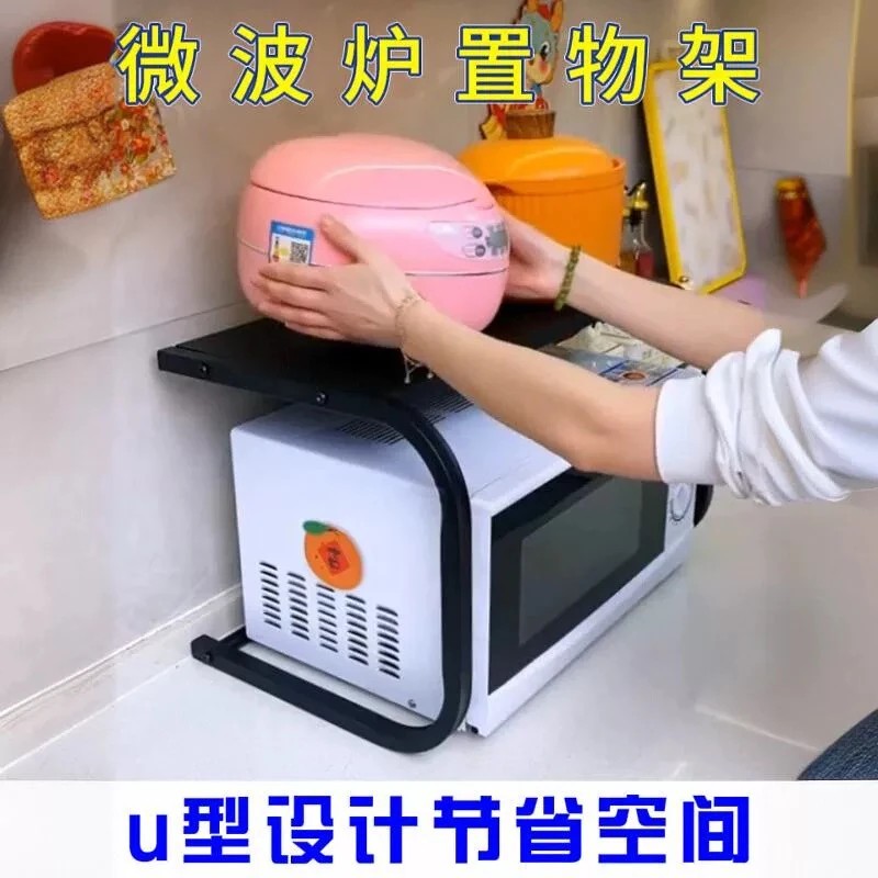 厨房微波炉架子置物架家用台面多功能烤箱支架电饭煲双层收纳架子