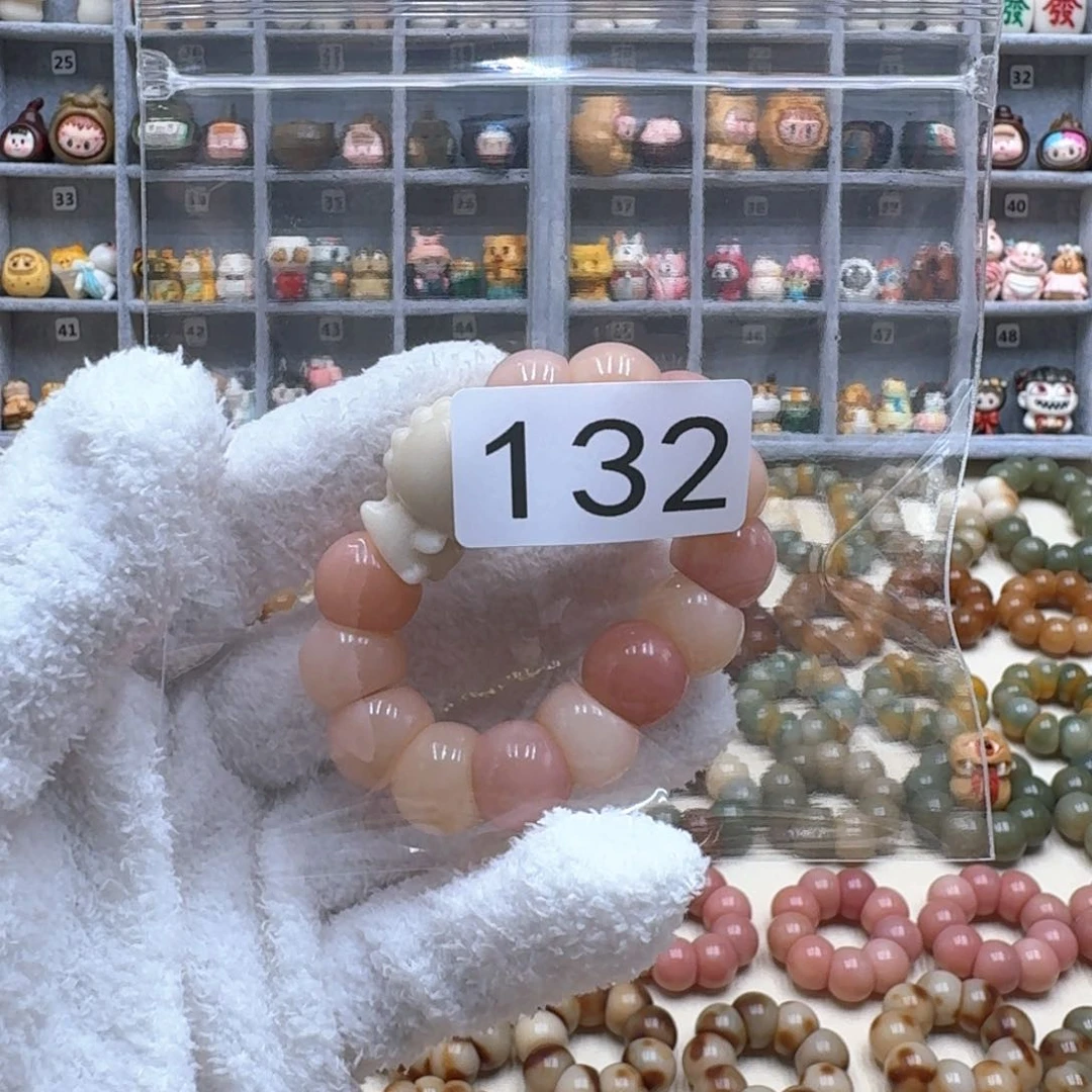 菩提根/象牙果吊坠大*慧