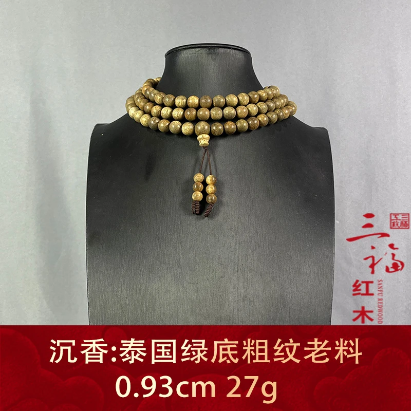 115129 泰国绿底粗纹老料 沉香