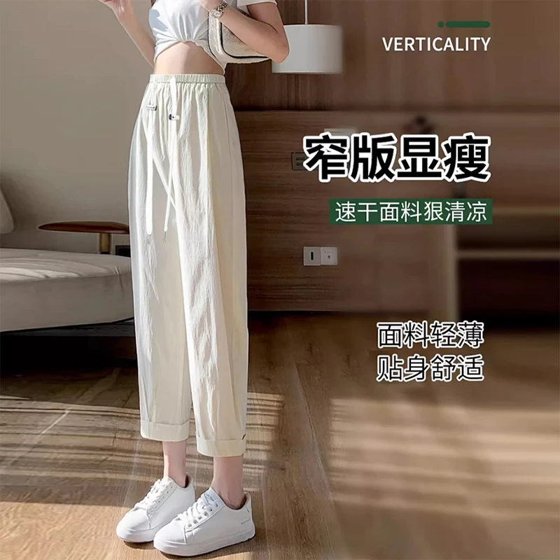孕妇抽绳有口袋哈伦裤休闲裤夏季薄款弹力宽松显瘦无托腹孕妈裤子