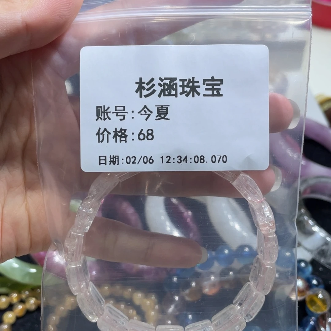 水晶手链未镶嵌手串