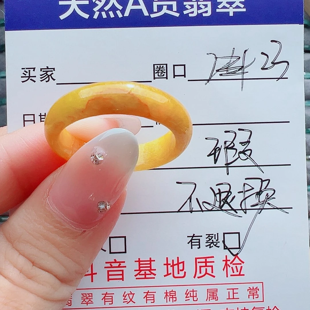 翡翠戒指未镶嵌戒圈