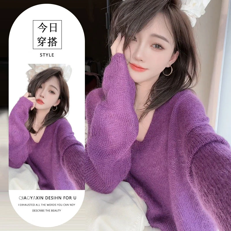 超好看紫色毛衣女秋冬2025新款小众时尚套头V领针织衫长袖上衣潮