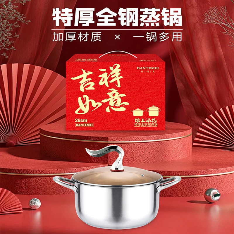 拉萨发货西藏包邮201不锈钢加厚双柄复合钢汤锅燃气电磁炉通用
