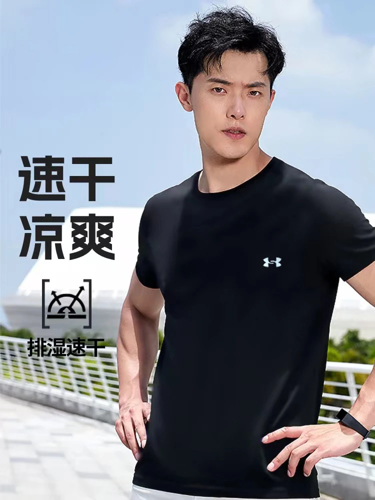 【品牌正品】夏季男女速干短袖冰丝t运动衫