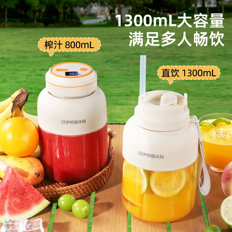 欧美邦运动榨汁杯可碎冰榨汁机便携蔬果果汁榨汁