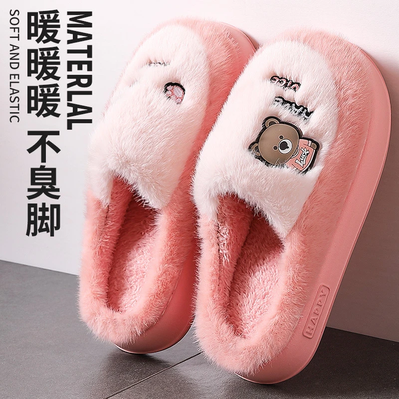 棉拖鞋男冬季新款情侣室内居家防滑厚底保暖毛绒可爱卡通棉拖女冬
