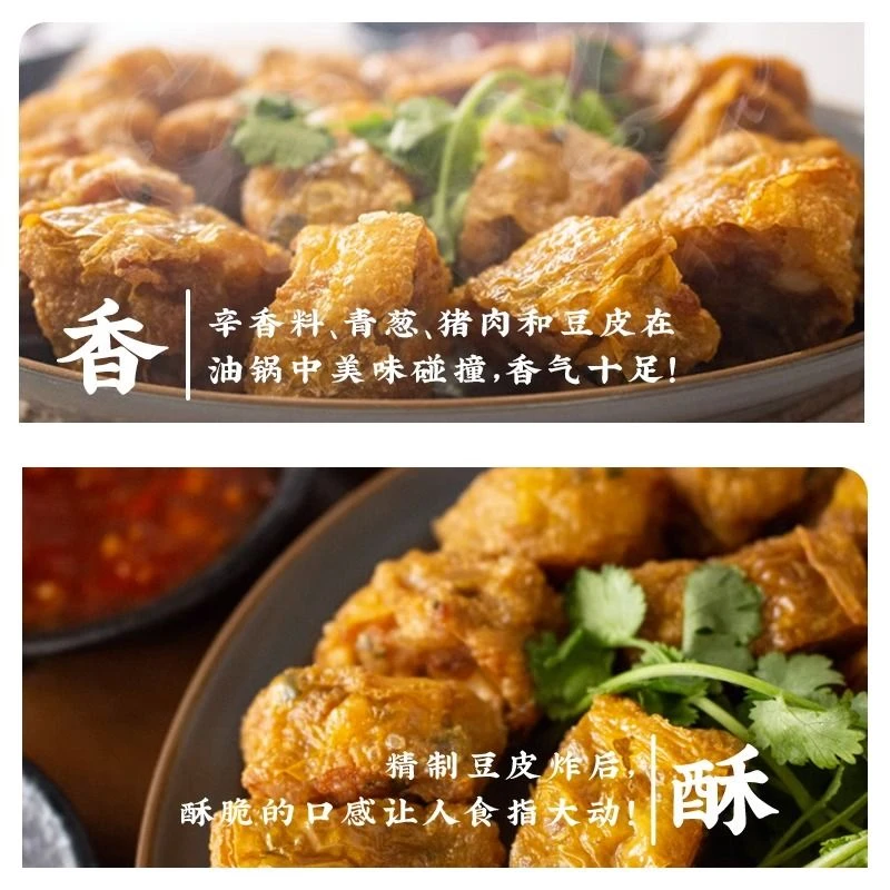 【包邮】福建特产闽南五香肉卷商用手工正宗泉州风味五香鸡卷