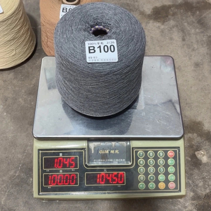 羊毛100，，，净重1000克