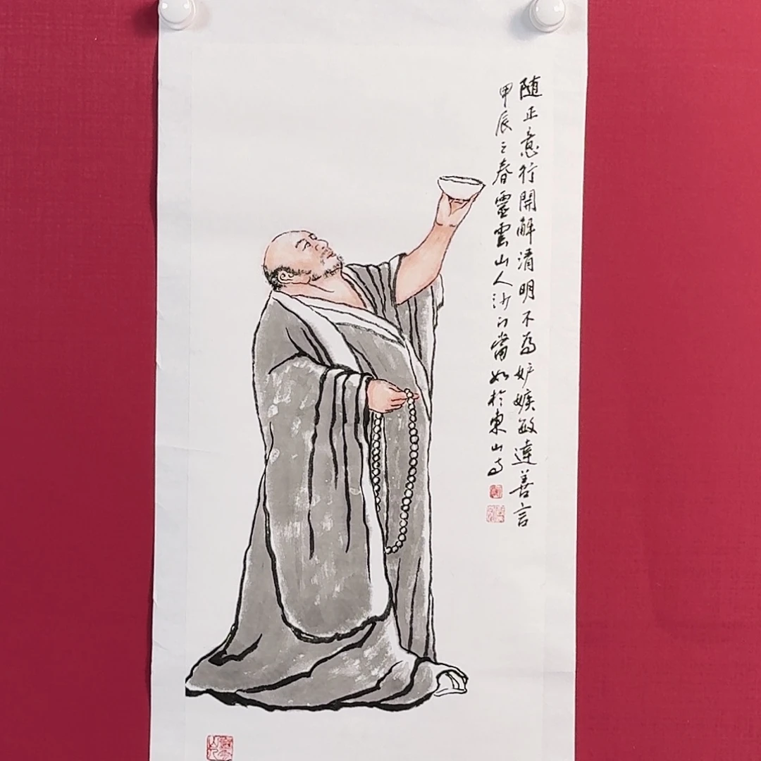 国画A959 子初书画墨宝