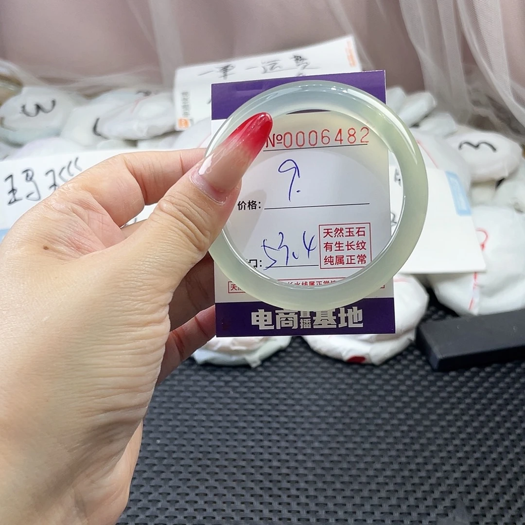 手镯玛瑙/玉髓未镶嵌482