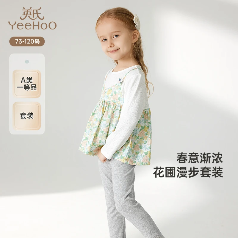 英氏儿童套装春秋季女童长袖假两件莱赛尔衣裤套装YRABJ1R004A