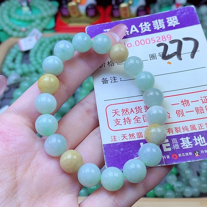 茶***香翡翠未镶嵌毛衣链