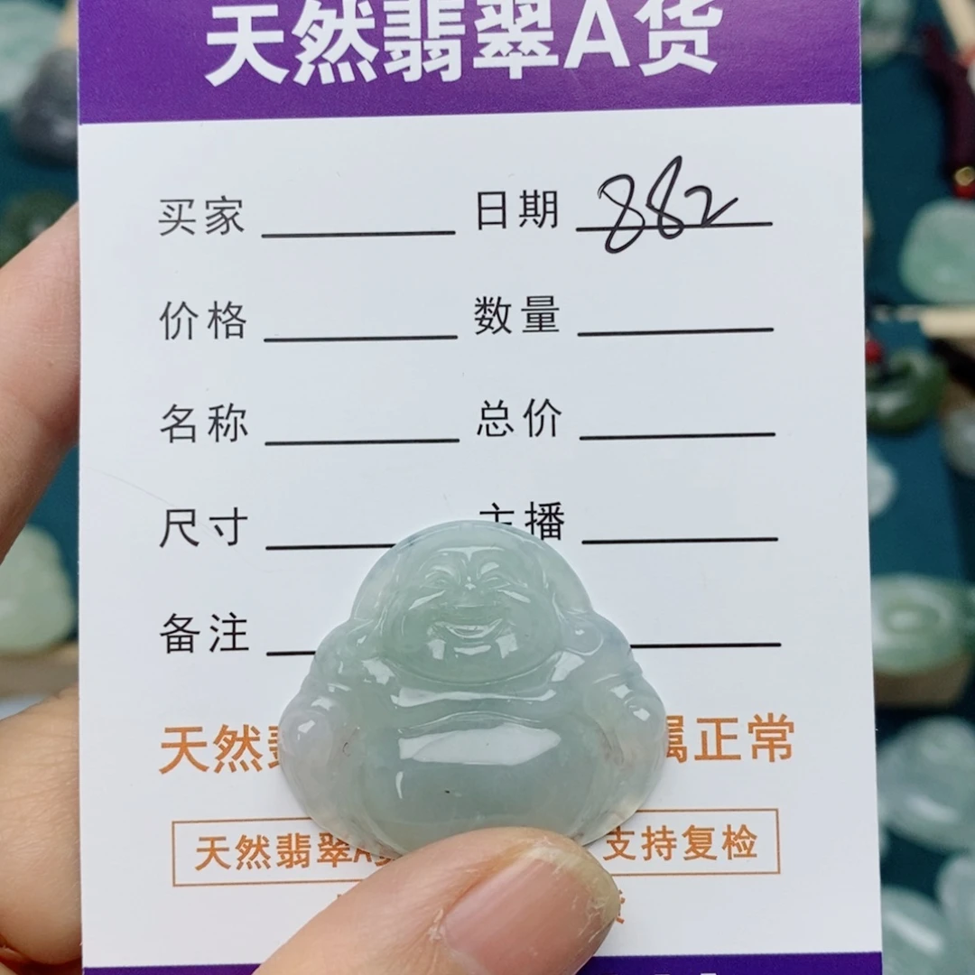 翡翠未镶嵌颈饰佛公