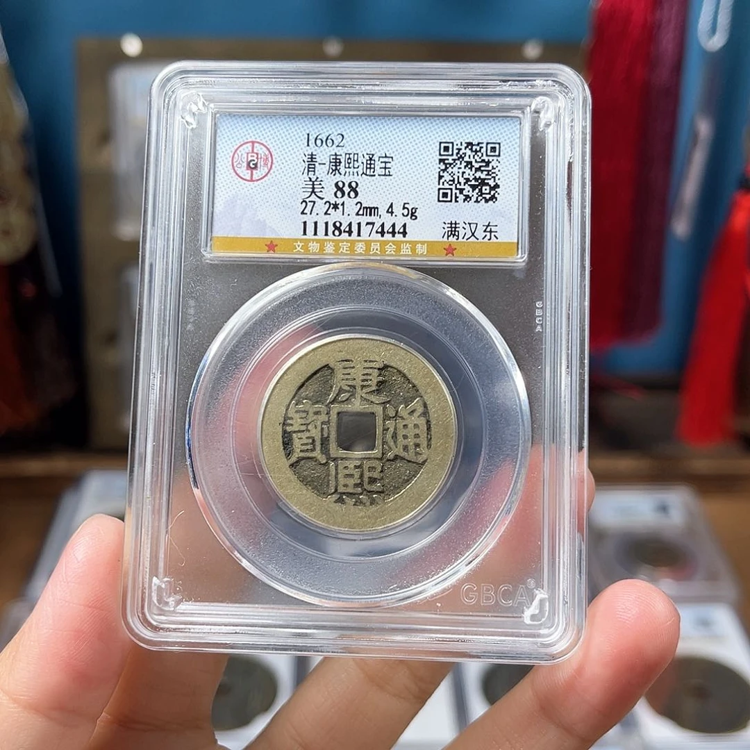 铜88分康熙东7444。。。。。Y