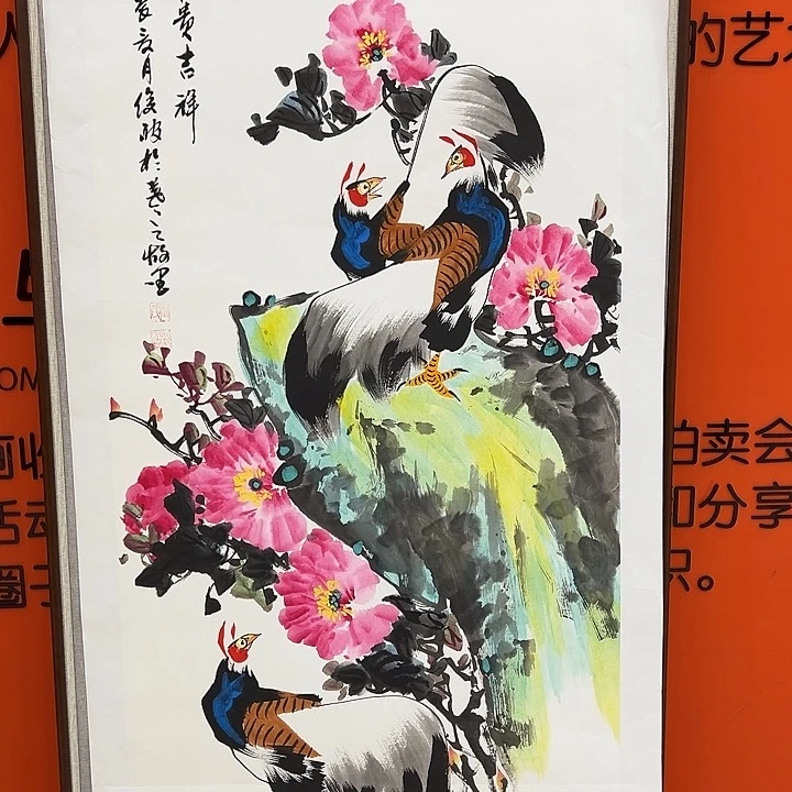 国画俊波先生精品之一