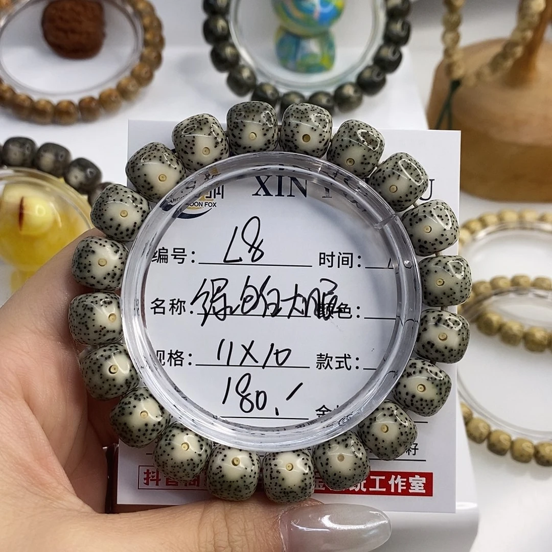 手串星月菩提卡11绿包白大眼睛L8