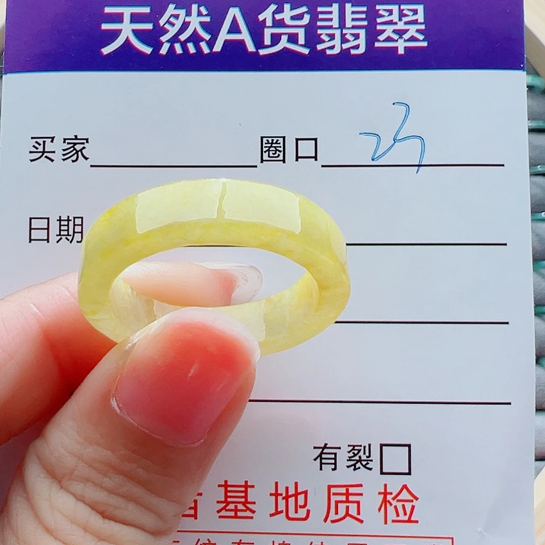 未镶嵌戒指翡翠戒圈