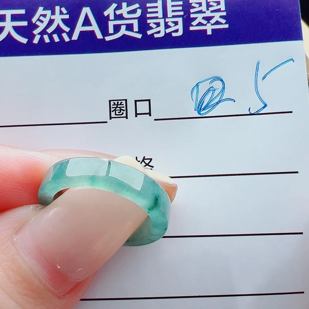 未镶嵌戒指翡翠蓝***机戒圈