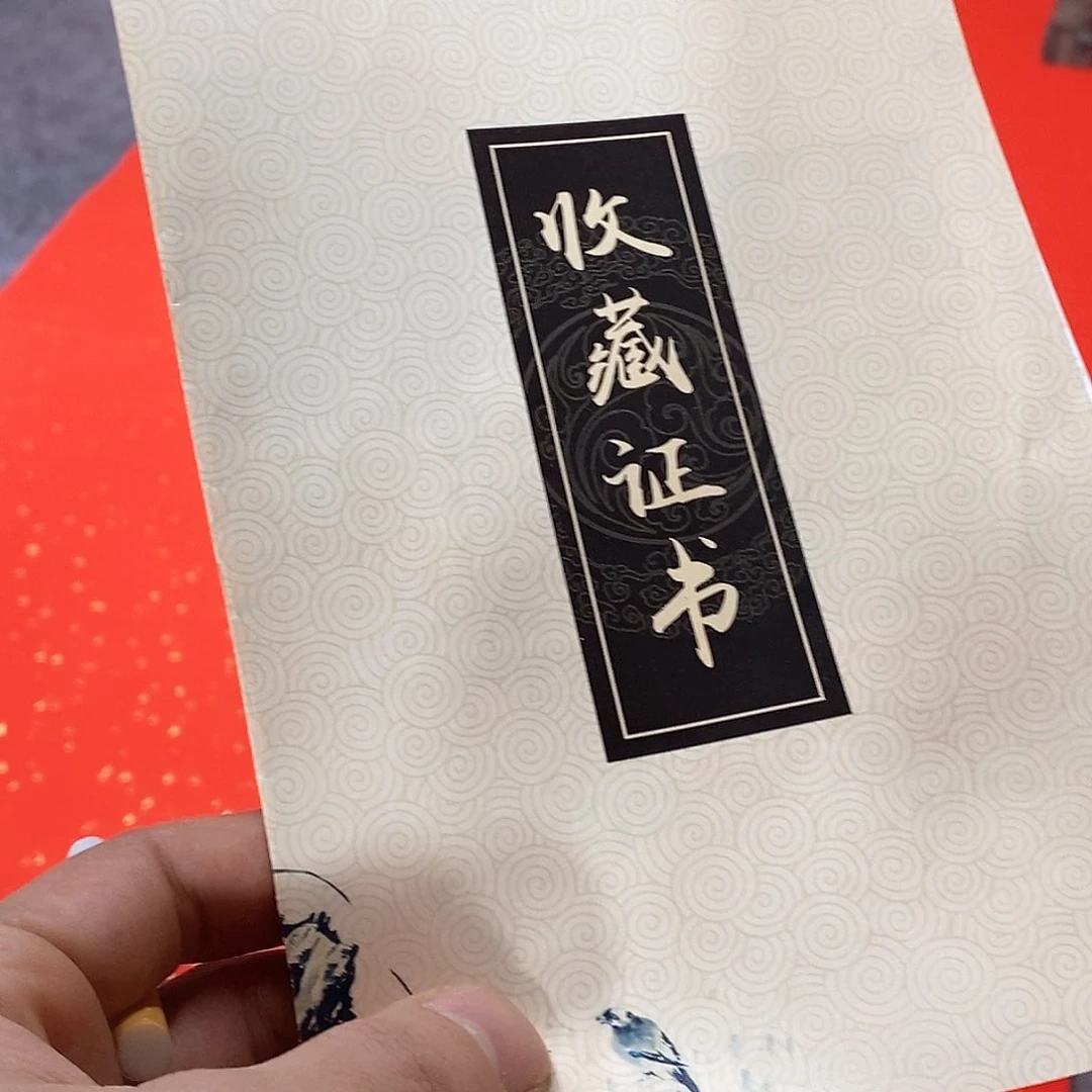 书法歳****寧慕华老师作品