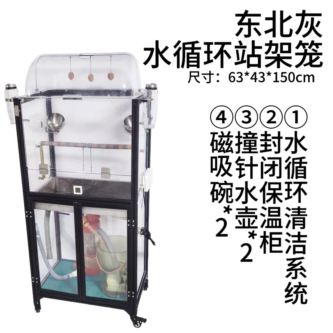 新款水循环防羽粉保温鹦鹉站架