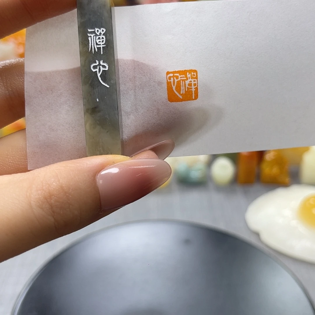 寿山石印石包邮包刻3272