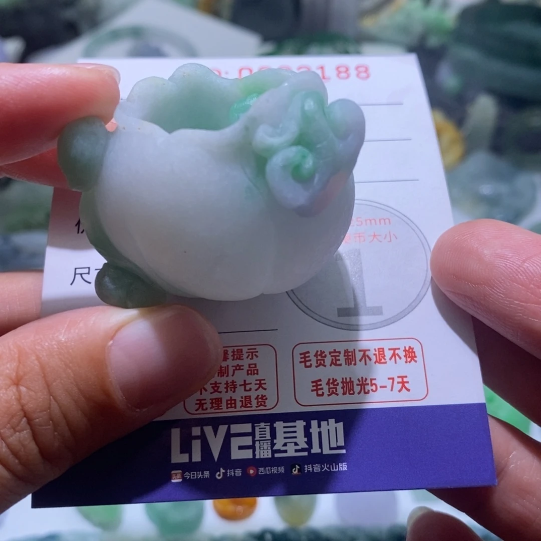 定制翡翠未镶嵌毛货