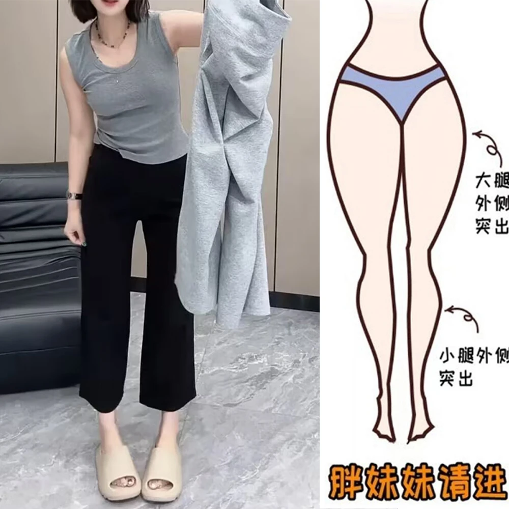 现货休闲卫裤直筒裤女早秋薄款高腰大码微胖mm简约百搭显瘦凉凉裤